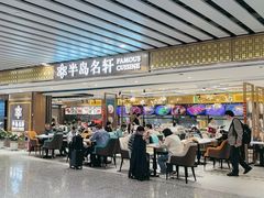 -广州白云国际机场-T2航站楼
