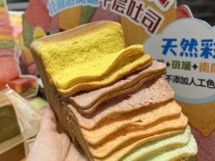 -早安巴黎(四季坊店)