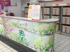 -大润发(芜湖店)