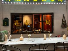 -黄鹤天厨·泡椒田鸡创始者(莲花店)