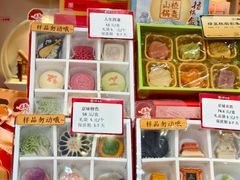 -北京稻香村(零号店)