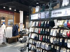 -MUJI无印良品(杭州万象城店)