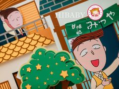 -上海静安香格里拉大酒店