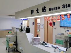 -上海市第四人民医院
