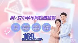 -重庆五洲妇儿医院·妇幼保健