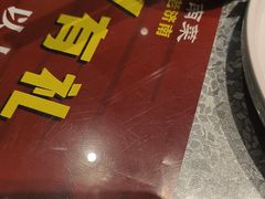 -老济南·地道济南菜(大明湖店)