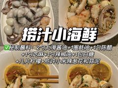 -海底捞火锅(团结桥店)
