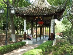 -中华孝德园