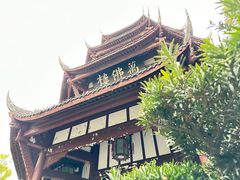 -成都杜甫草堂博物馆