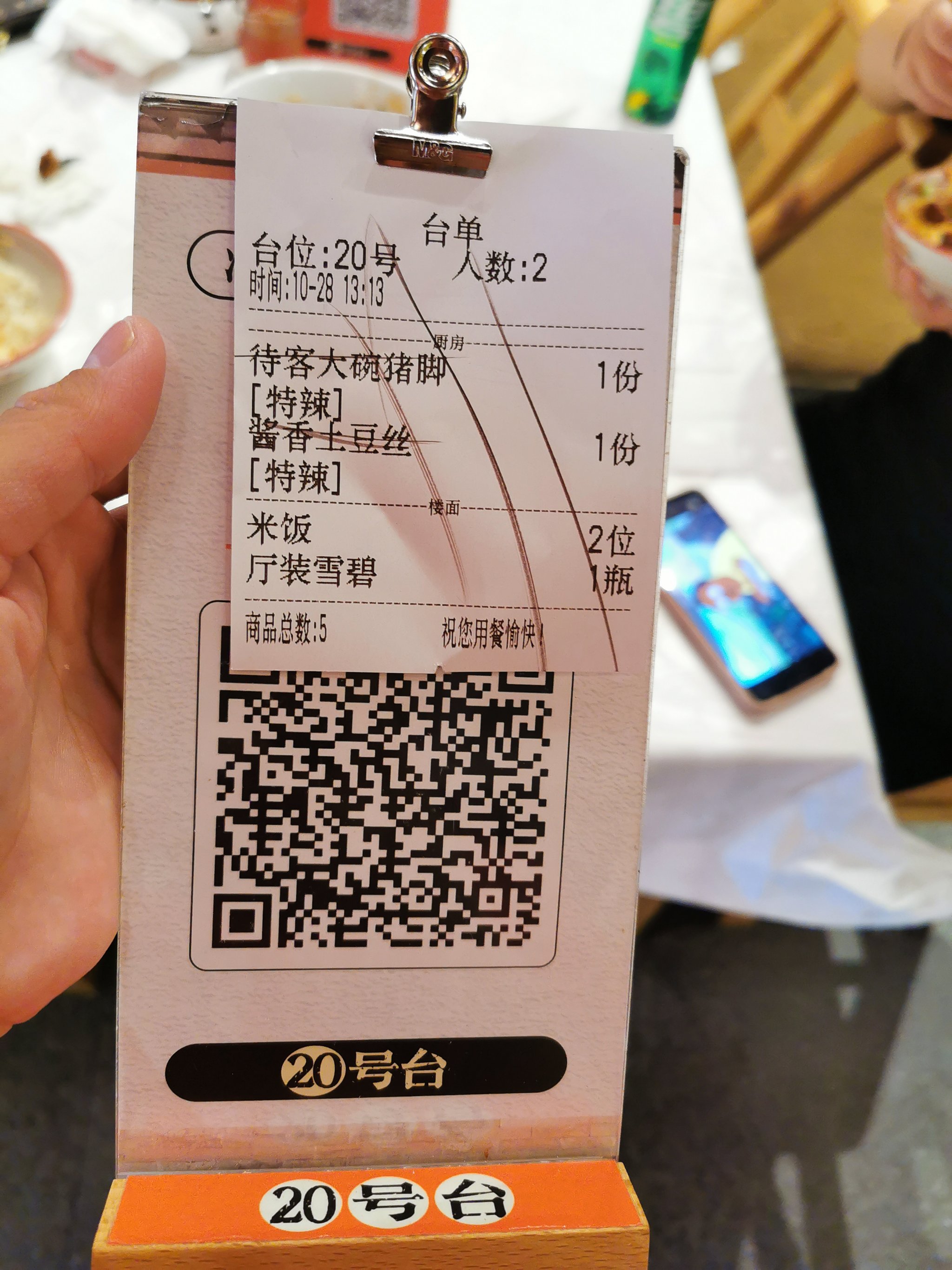 包含航天總醫(yī)院醫(yī)院跑腿代辦東城區(qū)號(hào)販子電話,省時(shí)省力省心的詞條