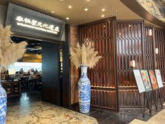 -奉天小馆·非遗东北菜(沈阳万象城店)