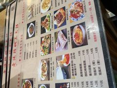 菜单-大嘻咹biangbiang面(历史博物馆店)