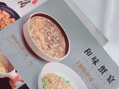 -和记小菜(东方店)