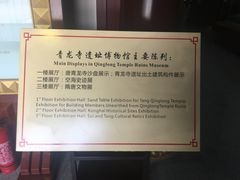 -西安青龙寺遗址景区