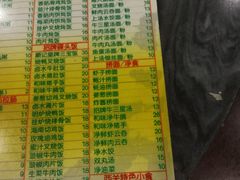 菜单-顺记冰室(宝华路店)