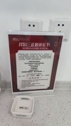 -ZELL·泽尔医疗美容