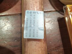 草莓闪电泡芙-瑞幸咖啡(长楹天街店)
