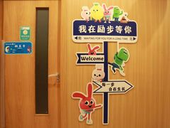 -励步成长中心·英文启蒙·剑桥考级·KET(众美凤凰城校区)