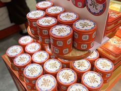 -墨茉点心局(国金街店)