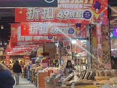 -世纪家家福生活广场(和义店)