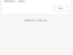 -婉泰·特色小吃·舂鸡脚(告庄二店)