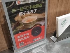 -椰庭·椰子鸡·创意玩家(晶耀前滩店)