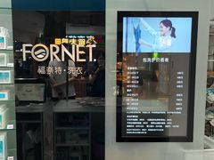 -福奈特洗衣洗鞋(博山路旭辉店)