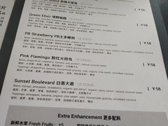 菜单-So Acai(天河店)