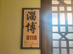 -茶叶农家食府(旗舰店)