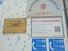 -烟桥私房菜馆(奋哥)