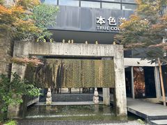 -苏州本色美术馆