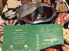 -三江汇火锅店(保全街店)