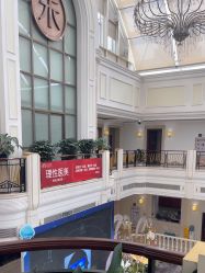 -禾丽康美医疗美容医院