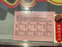 -大桥道糕点食品店(津塘路店)