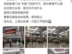 -复旦大学附属华山医院(总院)