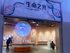 -陕西自然博物馆