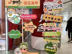 -盛京大奥莱(沈阳奥体店)