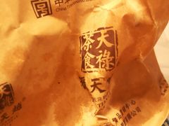 -赵天禄(葑门横街店)