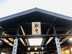-渤公岛生态公园