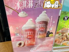 -DQ·蛋糕·冰淇淋(龙茗店)