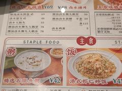 -凤来茶餐·粤菜馆(珠江新城店)