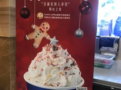 -luckin coffee瑞幸咖啡(耀盛大厦店)