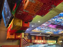 -纪录片《人生一串》体验店(静安店)