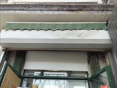 -天泽祥·鼓楼馒头(鼓楼店)