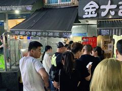 -夏食光安顺小舒冰粉冰浆(甲秀楼店)