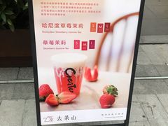 -去茶山(新光里店)