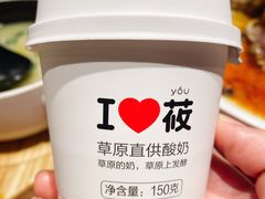 -西贝(宝乐汇店)
