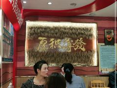 -再回首(西关木塔巷店)