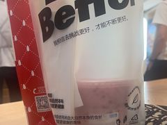 -Blueglass酸奶(华贸购物中心店)