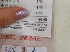 -新东城喜宴海鲜酒家(同德店)